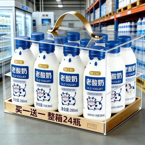 整箱特价原味老酸奶饮品280ml*24瓶常温老酸奶原味学生早餐营养奶