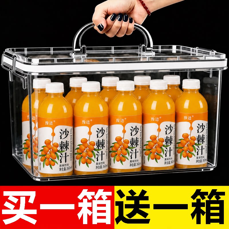 【买一送一】沙棘汁整箱24瓶*360ml维c果汁含沙棘原浆0脂0卡饮料