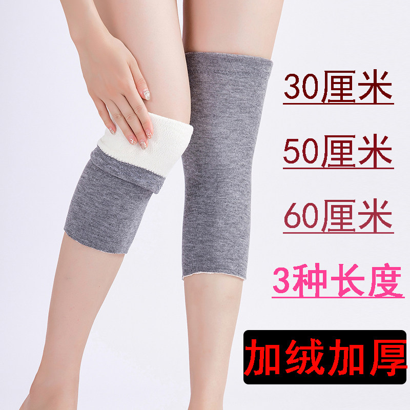 秋冬羊毛布德绒护膝加绒一体护腿男女关节老寒腿保暖硅胶防滑腿套,居家日用,护膝/护腰/护肩/护颈,淘宝优惠券,粉丝福利购,淘宝优惠卷