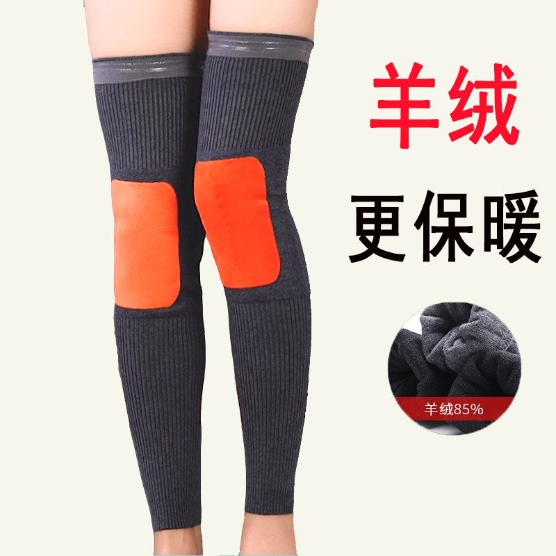 秋冬羊绒加厚护膝男女防寒老人睡觉长护腿防下滑加毛保暖过膝袜套