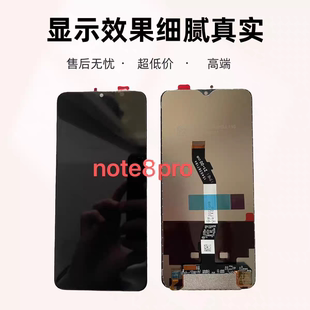 适用于红米note8Pro屏幕总成内外一体屏幕note8Pro高清显示屏幕屏