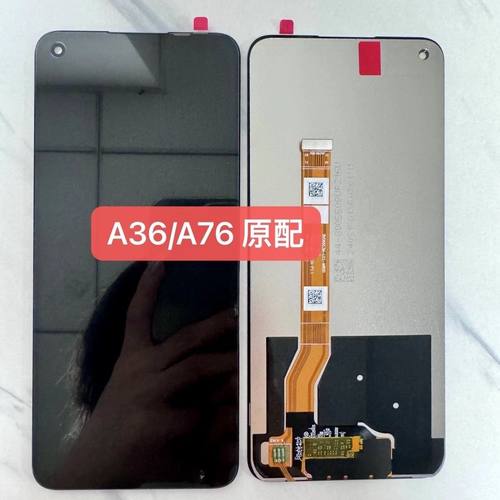 适用于OPPOA36屏幕总成A36 屏幕总成液晶触摸高清显示内外一体屏