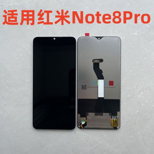 适用于红米note8pro屏幕总成触摸触摸屏幕液晶显示屏内外一体屏幕