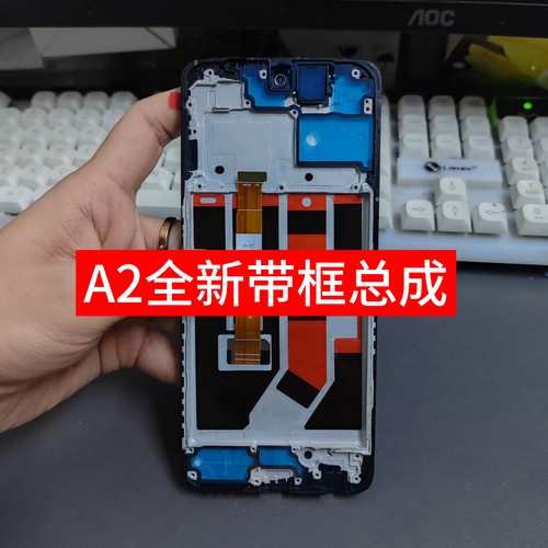 适用于OPPO A2全新带框屏幕总成内外一体屏幕总成PJB110屏幕总成