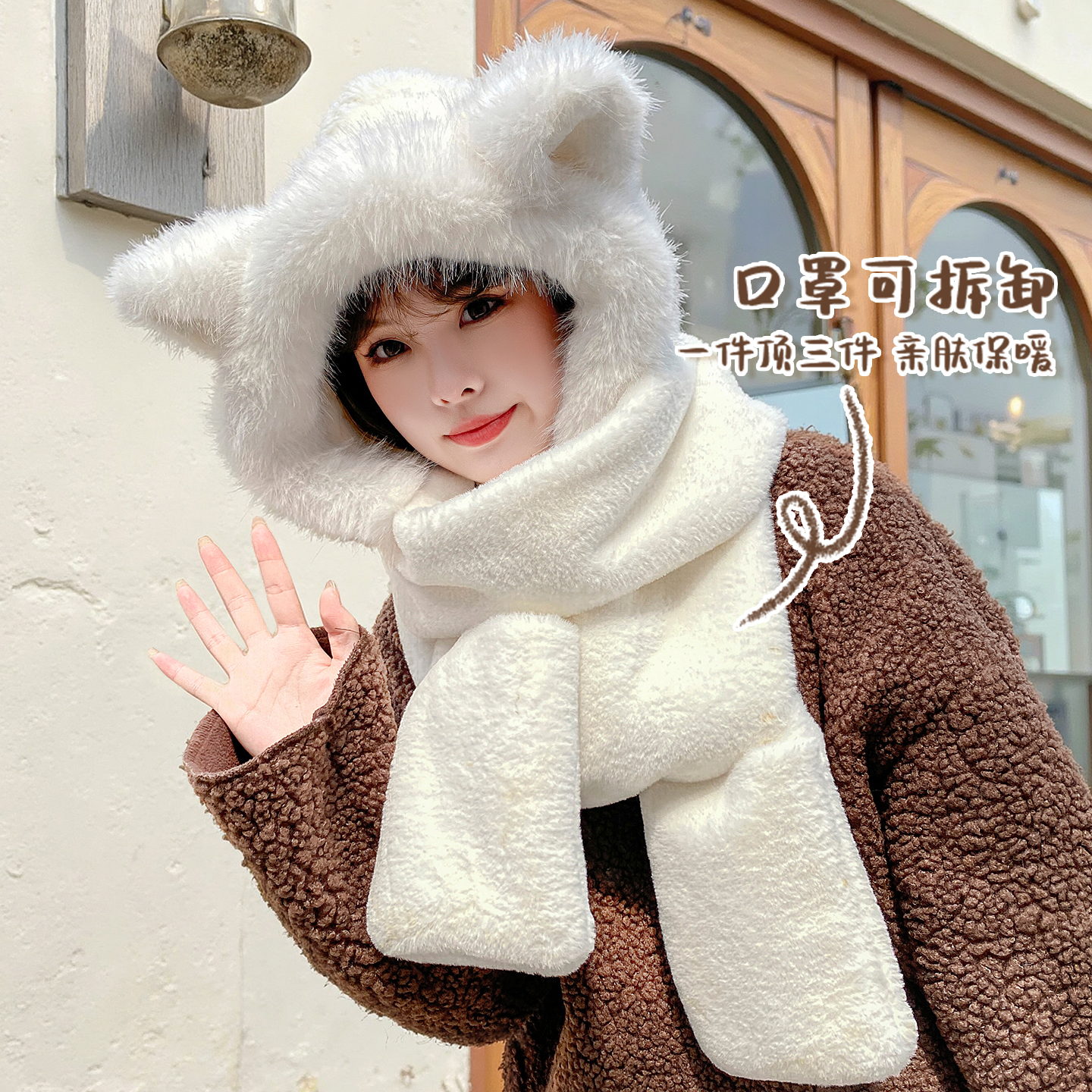 冬季新款女士可爱狐狸耳朵毛绒帽