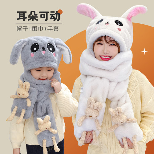 好货~抖音亲子会动的毛绒帽子