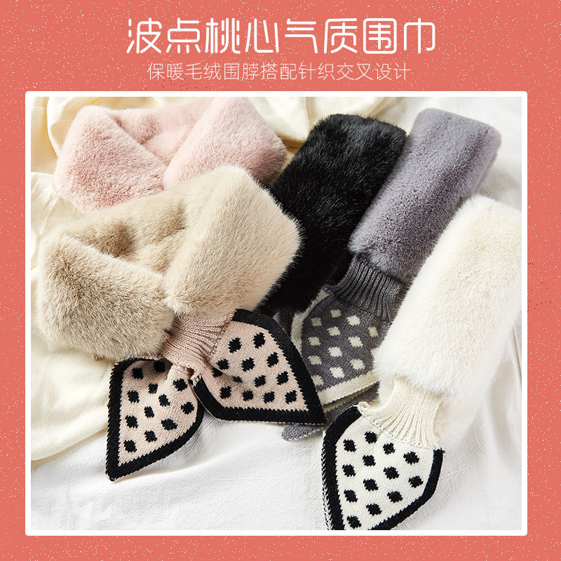 围脖女冬季套头毛绒獭兔毛绒韩版时尚百搭学生秋冬天防寒保暖围巾