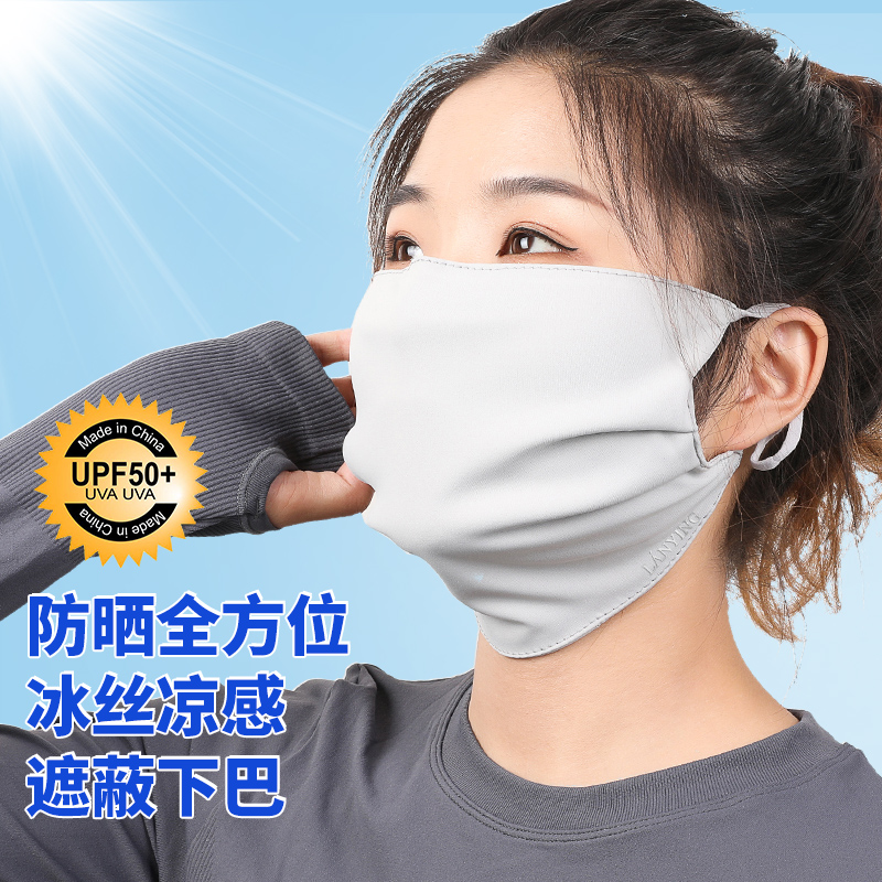 防晒骑车全脸护眼角透气面部口罩
