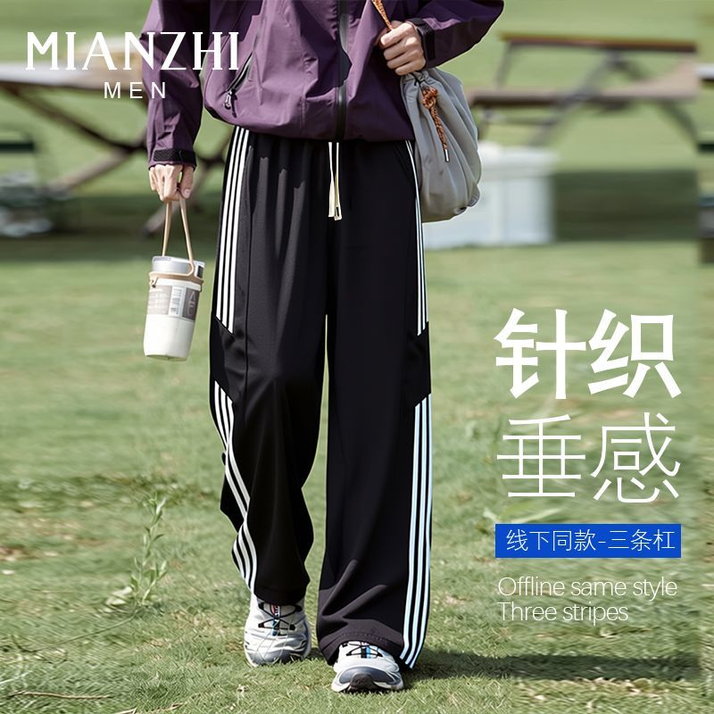 棉致裤子男款秋冬加绒男裤2025新款运动裤男直筒男士休闲裤春秋款
