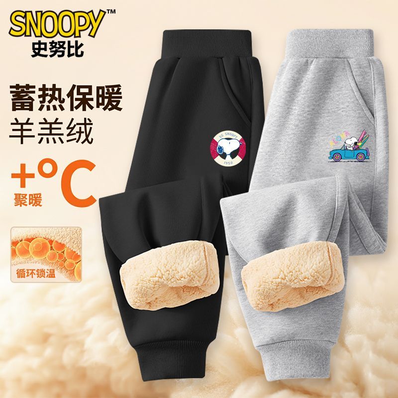 史努比加绒加厚裤子男款女款冬季羊羔绒束脚卫裤宽松保暖运动裤
