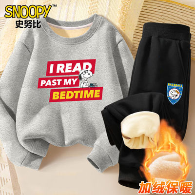 史努比男童卫衣保暖加绒加厚儿童秋冬一体上衣男孩2025新款套装潮