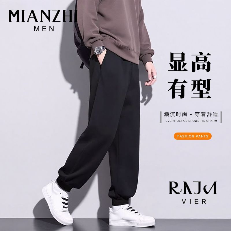 棉致青少年休闲裤子男款2025新款秋季宽松束脚卫裤男运动裤加绒冬