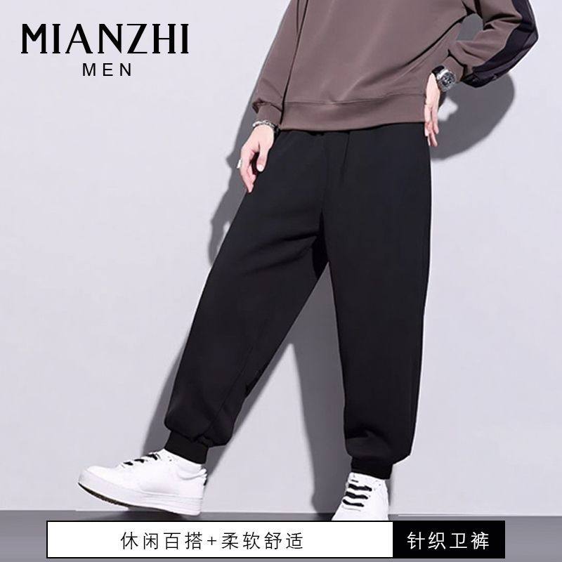 棉致卫裤男款2025秋季新款男士宽松束脚长裤重磅棉潮流男裤1/2件