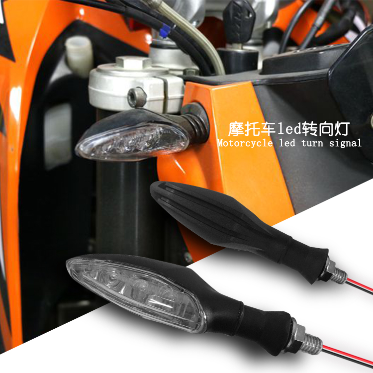 雅马哈led街跑转灯ktm黄龙地平线
