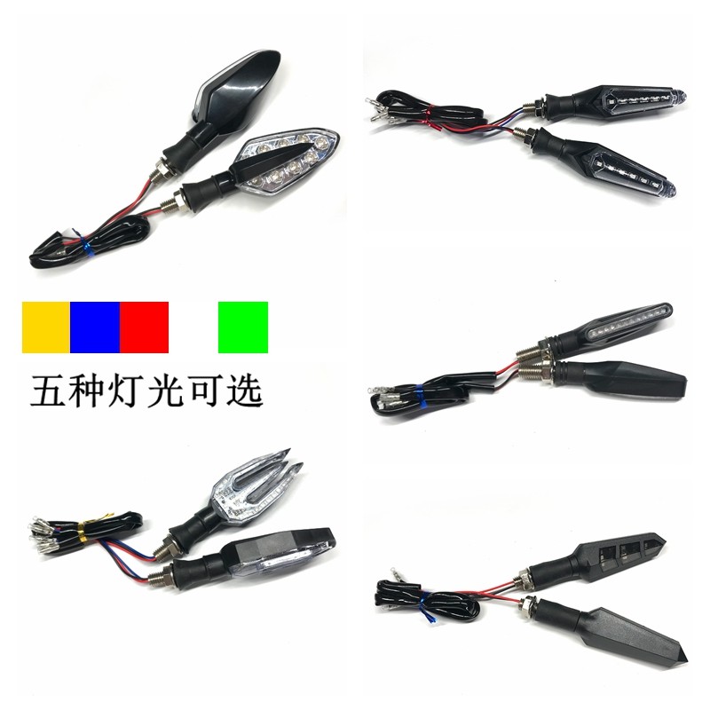 摩托车改装配件 转灯小怪兽前后转向灯地平线12伏改装LED转弯灯_虎窝淘