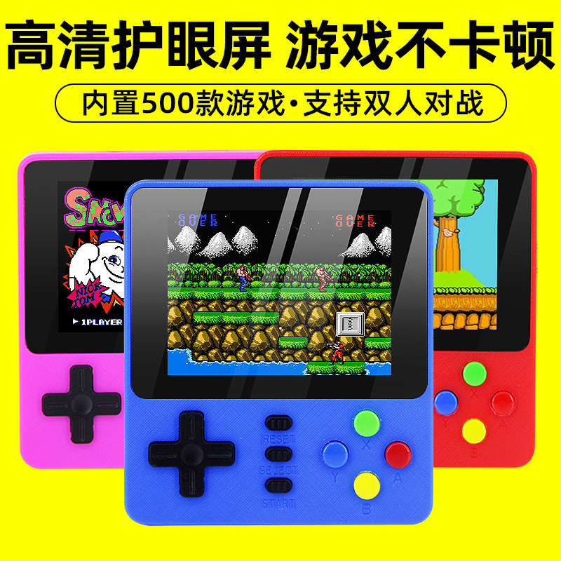 Q5 Pocket recreational machines Retro old-fashioned childhood Nostalgia models Contra Tetris Toys classic Double Same item Mini small-scale portable children PSP recreational machinesin the Video game/Fitting/Game/Raiders , Handheld game  category - from Buy2taobao.com to provide professional Taobao agent buy service
