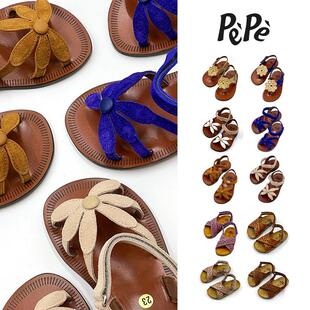 春夏手工皮鞋 SS25儿童交叉公主甜美花朵编织凉鞋 到手5折PePe