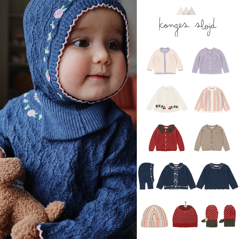 丹麦Konges Slojd AW25新款婴儿童羊毛毛衣上衣衬衫开衫帽子秋冬