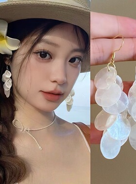 高级感时尚度假风流苏贝壳耳环女