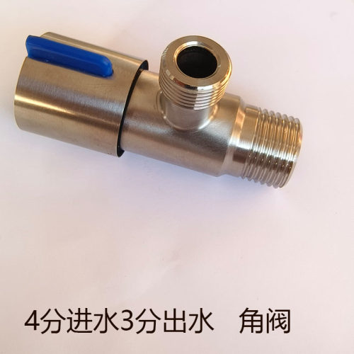 304不锈钢冷热三通一进二出角阀