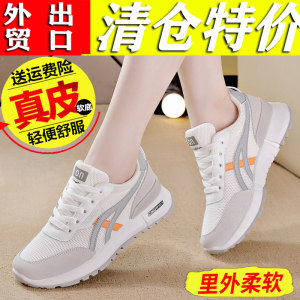 乔舟正品真皮透气老爹鞋女2026夏季网面防滑运动鞋软底女士跑步鞋