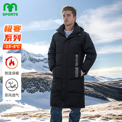 米盖尔冬季棉衣男连帽长款过膝加厚保暖户外运动冬训大衣棉袄