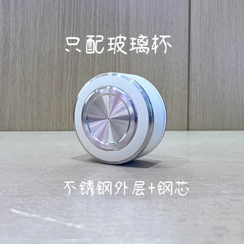 单卖双层玻璃防摔钢盖