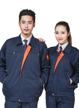春秋季套装男款工厂车间劳保服