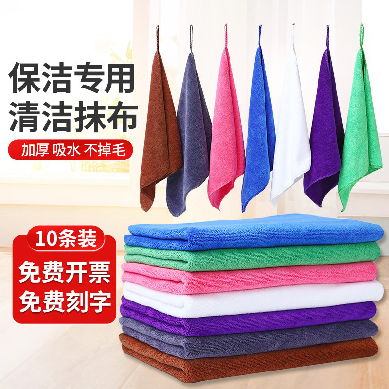 保洁专用抹布吸水不掉毛加厚家用厨房家政清洁拖地擦地擦桌子毛巾_虎窝淘