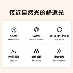 国AA级学生学习护眼台灯无蓝光危害儿童书桌阅读台灯TG032i.