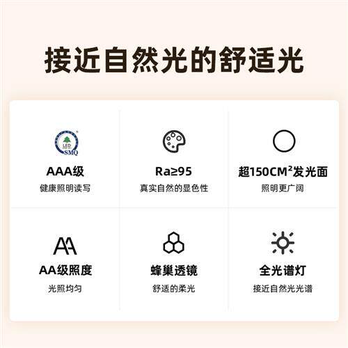 国AA级学生学习护眼台灯无蓝光危害儿童书桌阅读台灯TG032i.