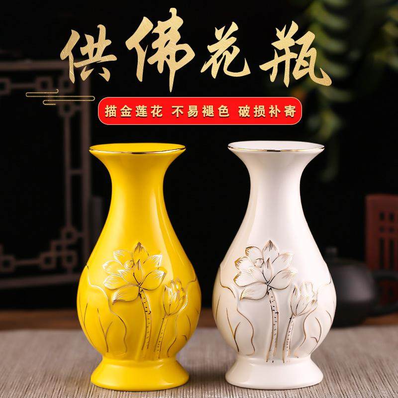 供佛花瓶家用供奉观音玉净瓶佛前玉净瓶室内插花瓶观音瓶供水瓶,家居饰品,花瓶,淘宝优惠券,粉丝福利购,淘宝优惠卷