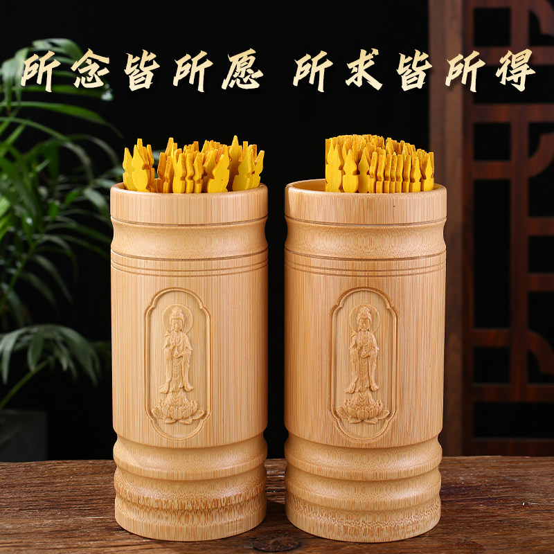 新款碳化求签筒61签摇签筒观音签100灵签佛堂抽签筒上上签竹签筒,家居饰品,桌面摆件,淘宝优惠券,粉丝福利购,淘宝优惠卷