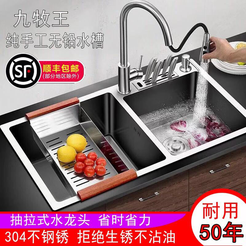 加厚厨房水槽价格 加厚厨房水槽图片 星期三 加厚厨房水槽价格 加厚厨房水槽图片 星期三