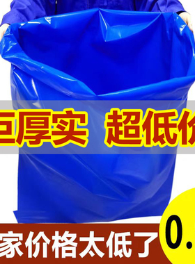 青贮牧草专用袋加厚青储饲料发酵袋玉米秸秆蓝色塑料袋青储保鲜袋