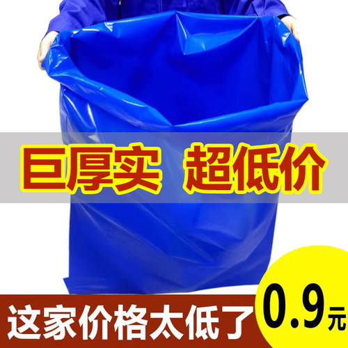 科强青储饲料发酵袋加大加厚