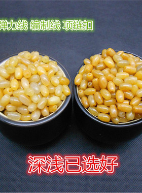 天然老黄玉散珠黄龙玉米珠A货翡翠圆珠金丝玉黄玛瑙和田玉珠子