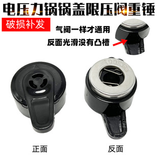 适配澳柯玛电压力锅CLB50 9066排气阀配件泄压阀出气阀限压阀安全