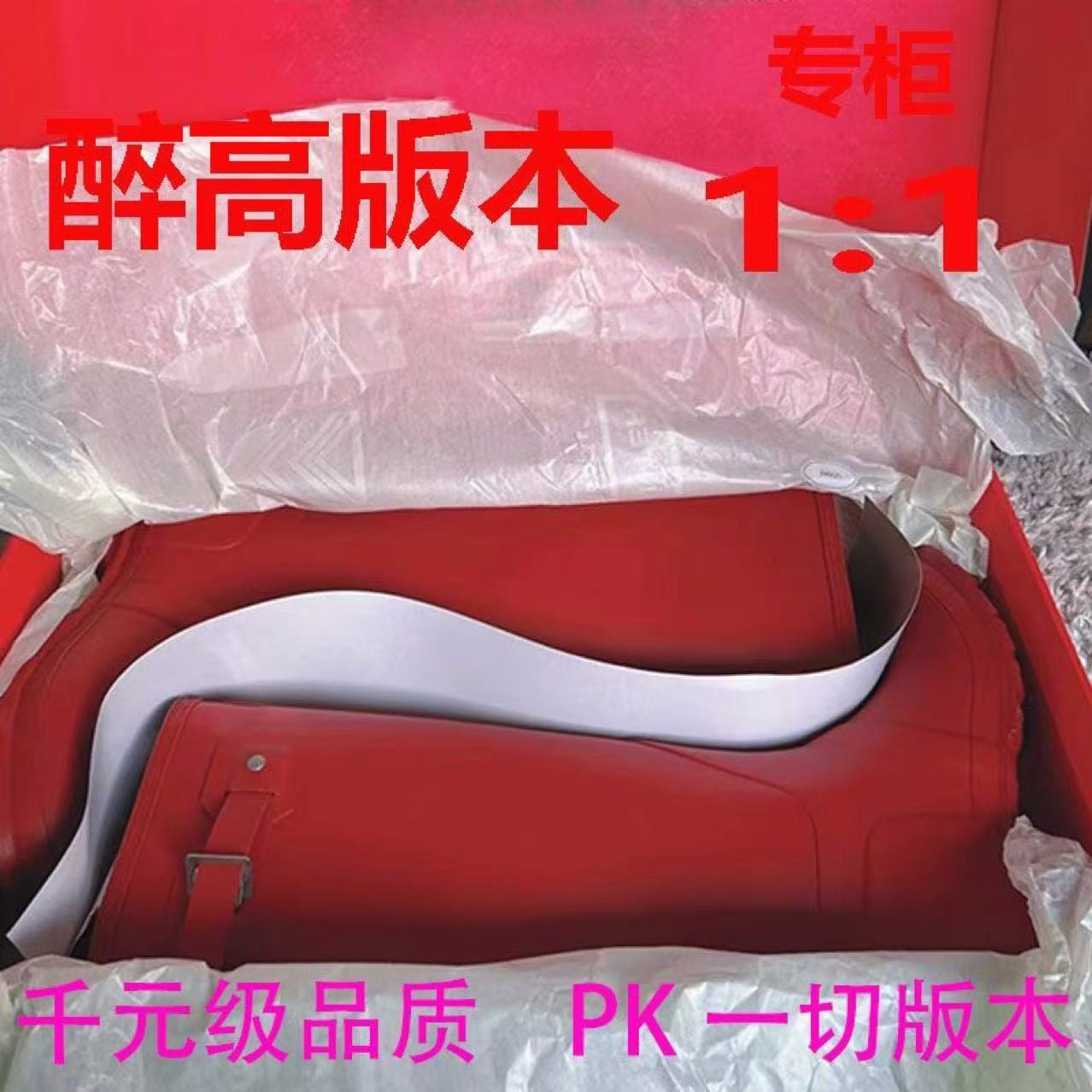 户外防滑防水雨靴透气休闲高筒女