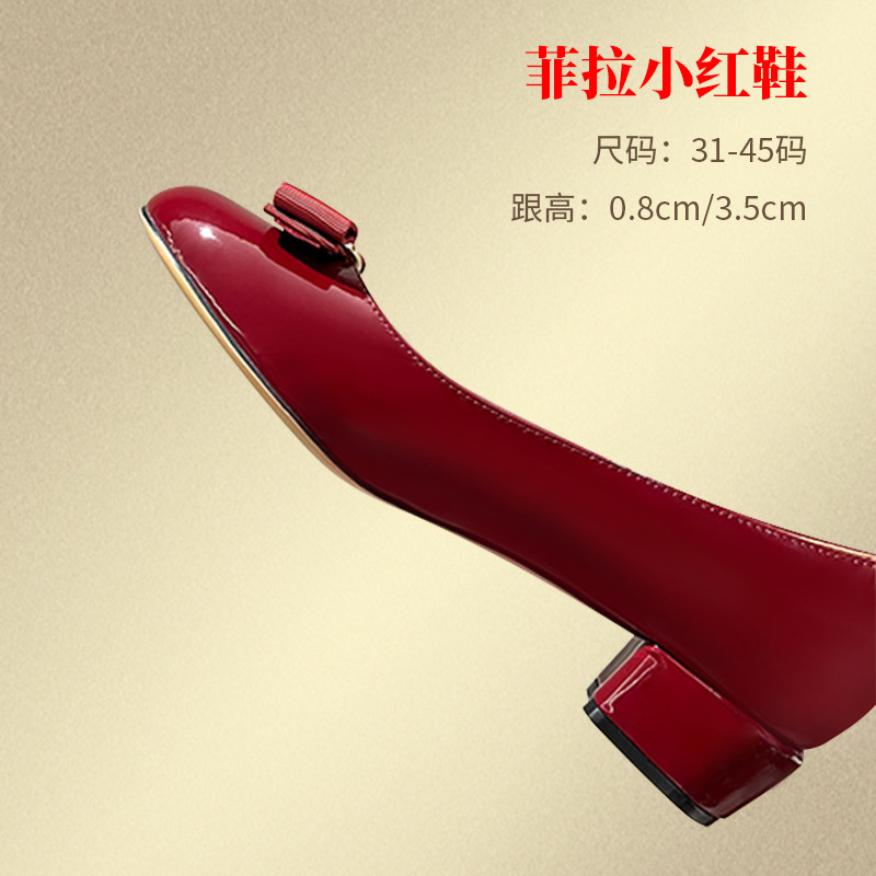 真皮女单鞋蝴蝶结低中跟大码41-43浅口酒红色婚鞋粗跟漆皮小红鞋