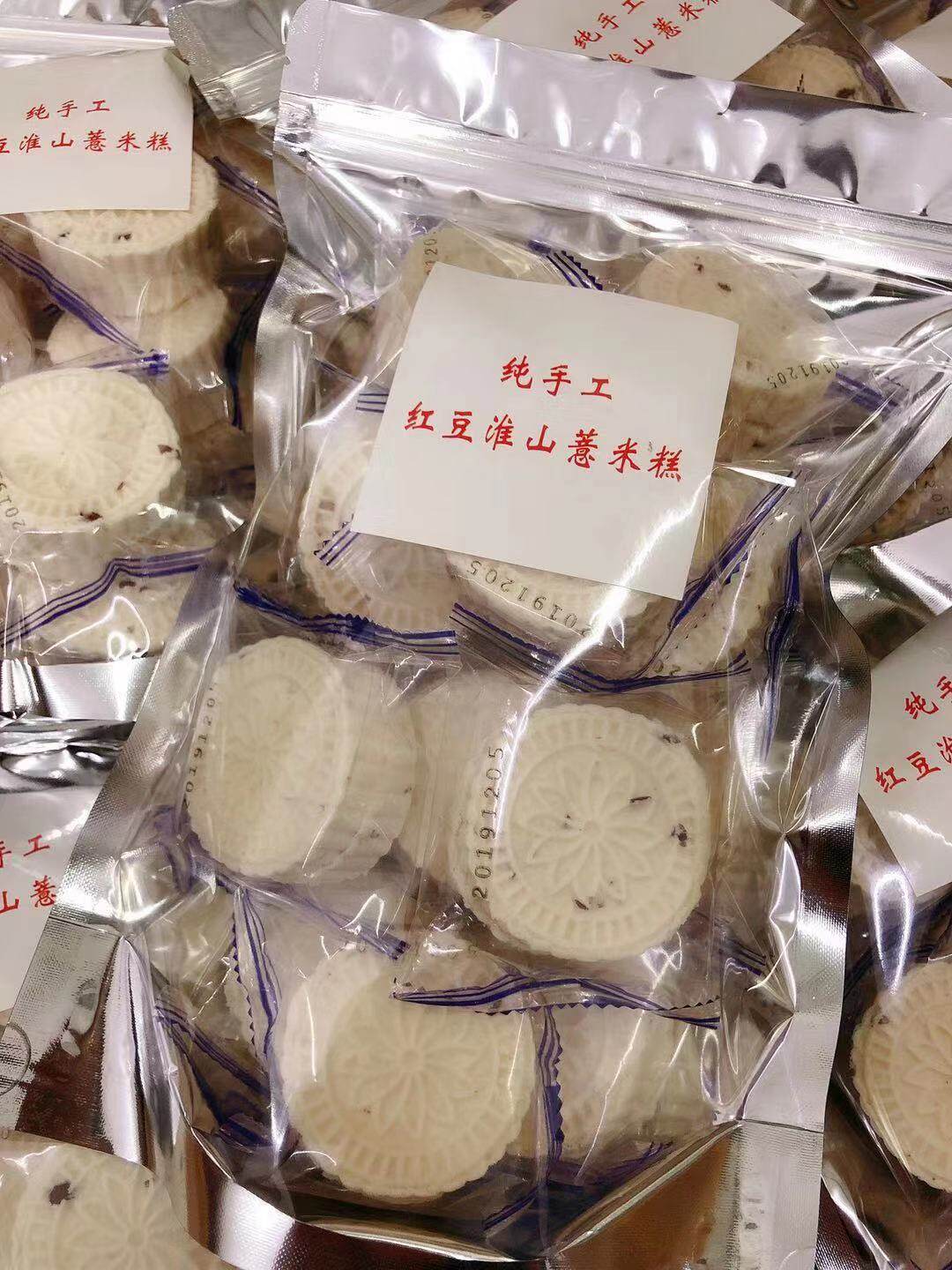 纯手工健脾山药薏米糕包邮红豆淮山薏米饼糕广东特产零食小吃