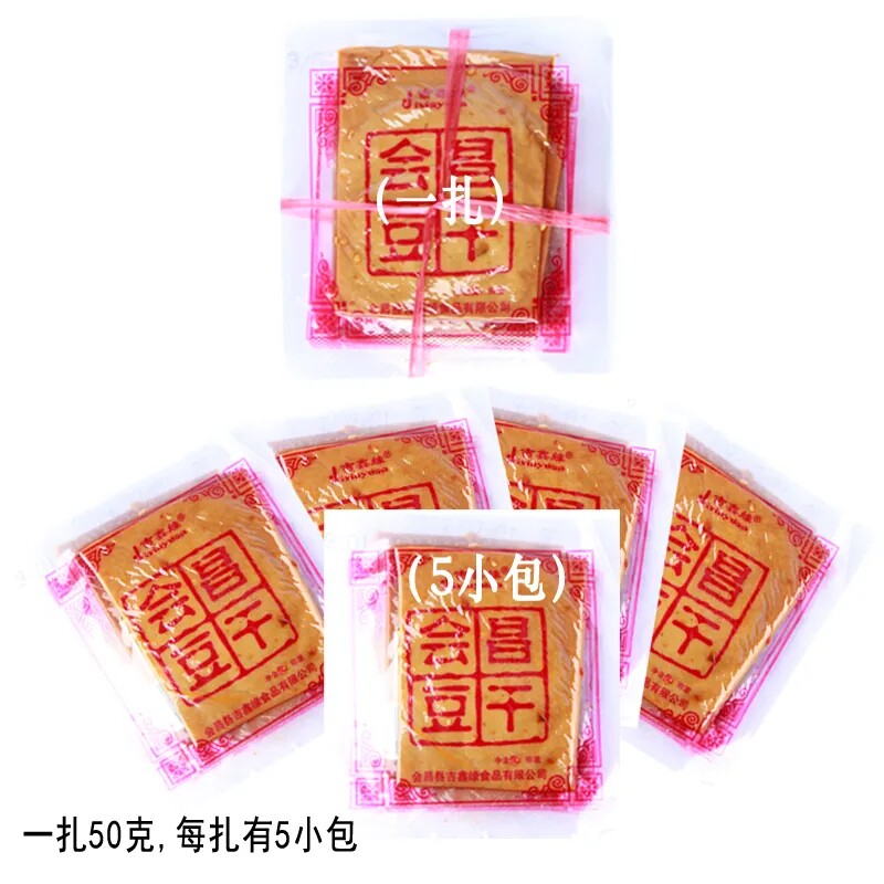 江西特产开胃会昌豆干赣州豆腐干赣南客家酱干香辣味散装零食小吃