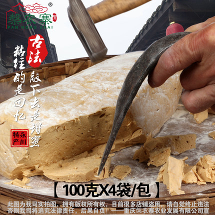 红薯土麻糖纯手工四川老式叮叮糖重庆红苕麦芽糖敲糖泡菜糖
