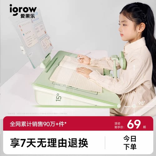 坐姿矫正器防驼背纠正坐姿