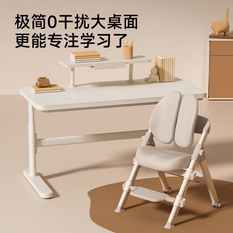 爱果乐儿童学习桌可调节升降书桌