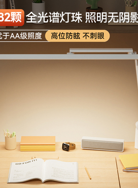 爱果乐国AA护眼台灯学习专用儿童书桌护眼灯夹子灯写字灯保护视力