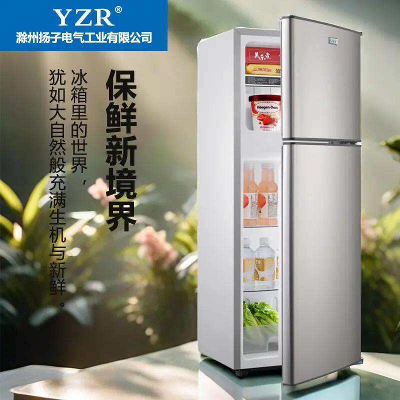 宿舍用小功率小型家用小冰箱可制冰冷冻冷藏一级能效静音二人世界