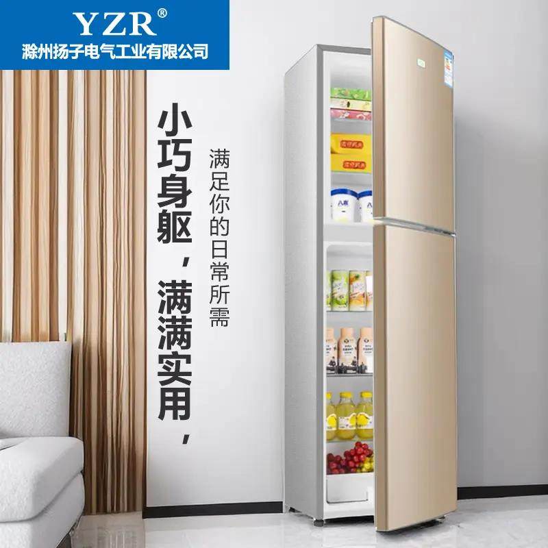 小冰箱急冻大的保鲜冷冻冷藏两用一体冰棒两层结冰小型家用1m-1.5