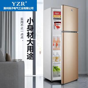 电冰箱家用冷藏冷冻两用一体一级能效小冰箱出租屋肉类冰淇淋二人