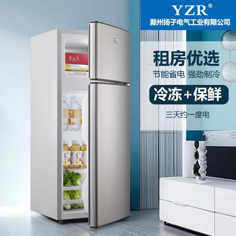 迷你小型双开门家用电冰箱宿舍用一级能效能耗护肤品超薄尺寸省电